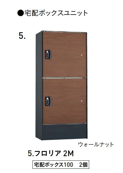 ユニソンの「フロリア®︎」のサブ画像4