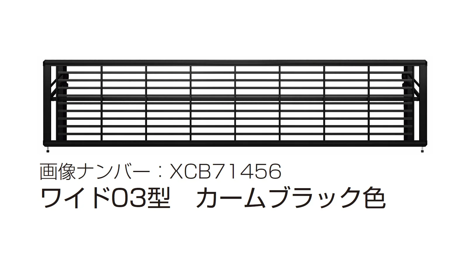 YKK APの「ルシアス アップゲート ワイド03型 手動タイプ/電動タイプ【2025年版】」のサブ画像12