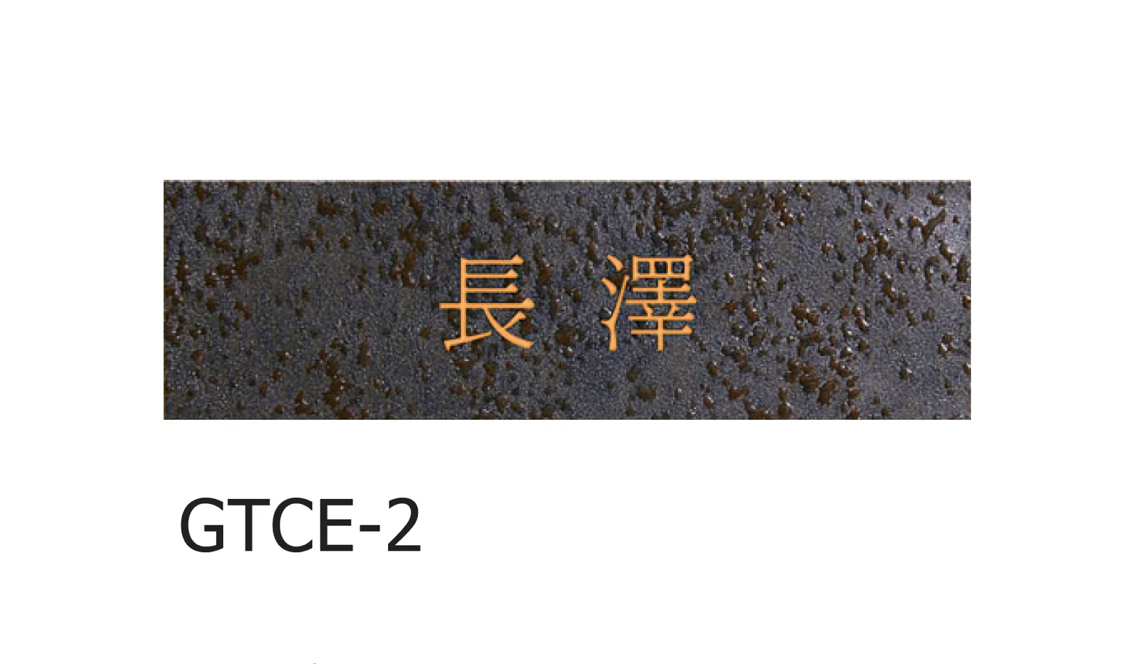 ギャザーの「エルモサ」のサブ画像10