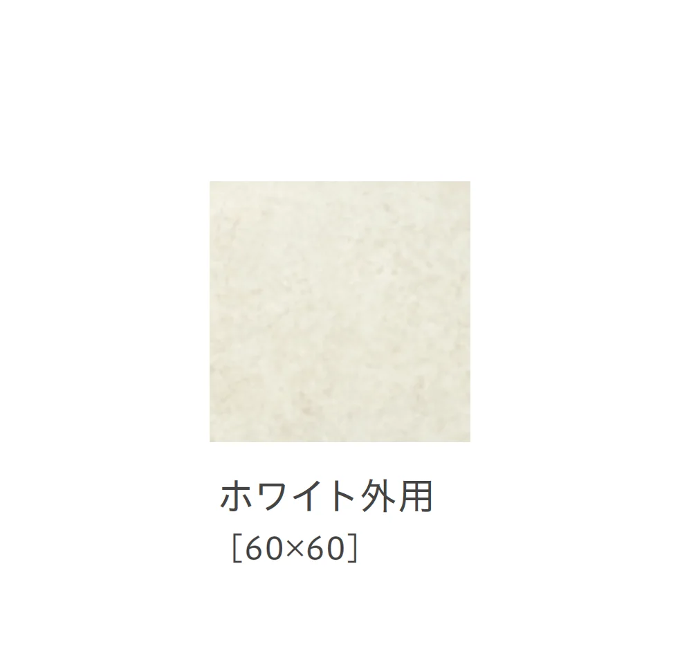 リビエラの「センス」のサブ画像13