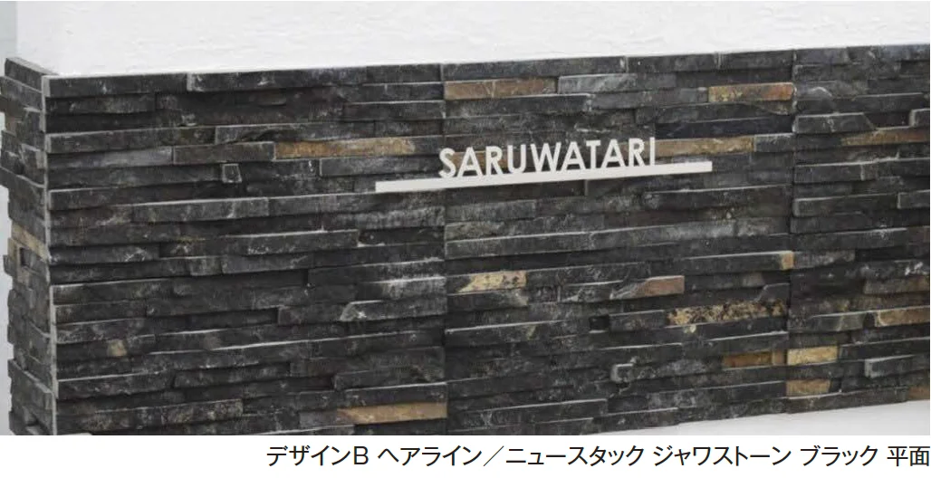 エクシスランドの「スティッキー」のサブ画像3