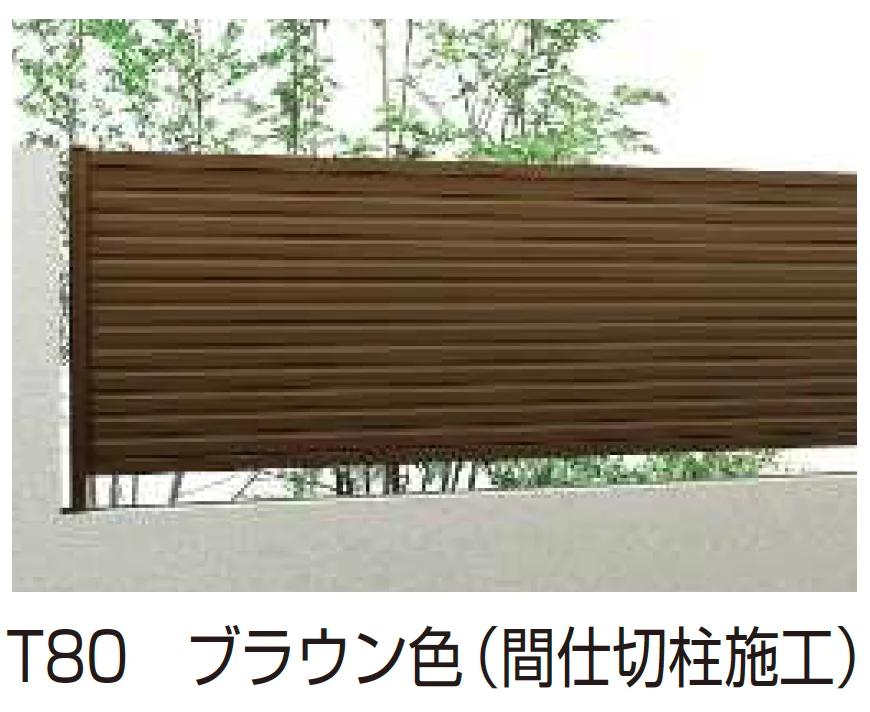 YKK APの「シンプレオ フェンスYL1M型 横ルーバー（間仕切柱施工対応タイプ）【2024.6月発売】【2024年版】」のサブ画像2