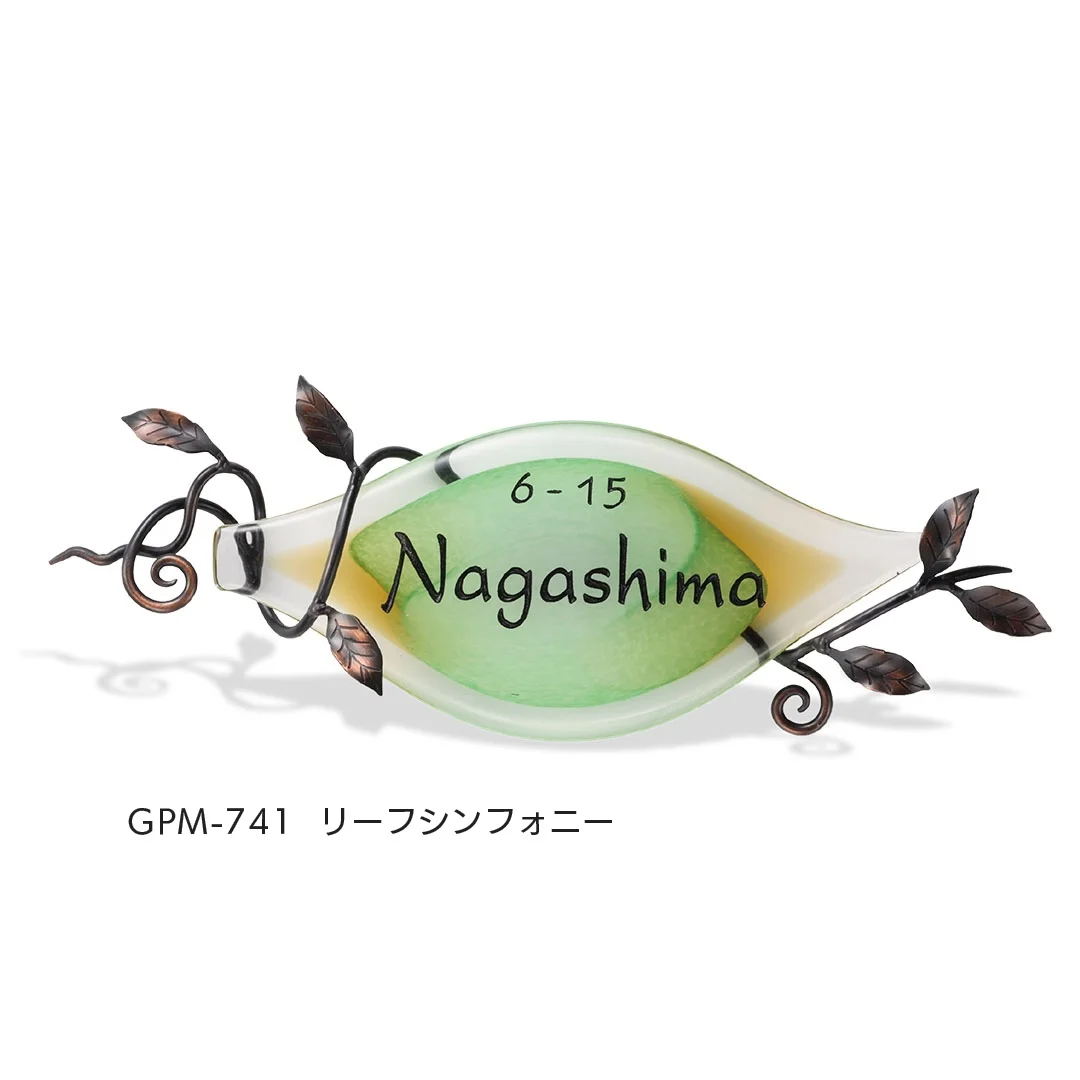 福彫の「マーヴェラスグラス」のサブ画像3