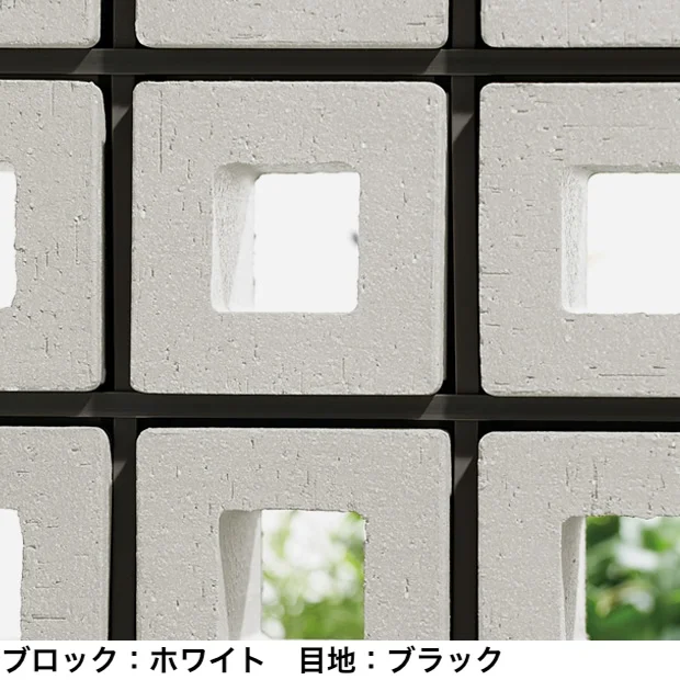 LIXILの「有孔ブロックウォール【2024年版】」のサブ画像3