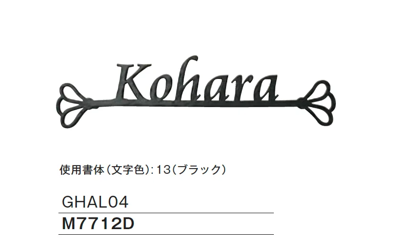 メイクランドの「アルミサイン【2024年版】」のサブ画像8