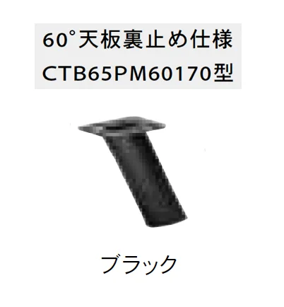 Bullsの「カウンター用支柱金物 PAT【2025年版】」のサブ画像5