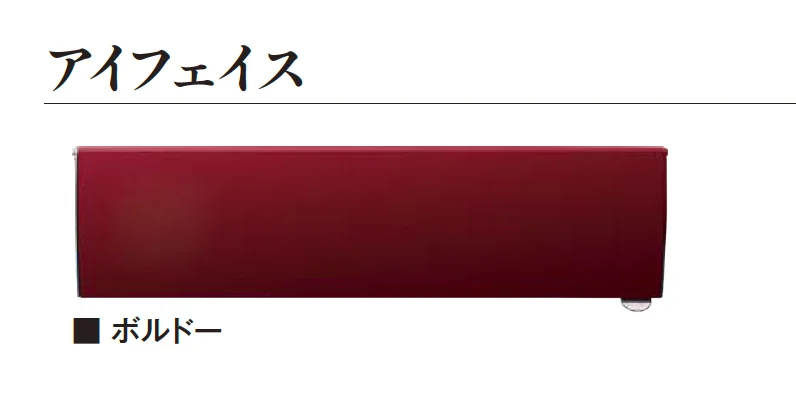 エクシスランドの「アイシリーズ【2024年版】」のサブ画像23