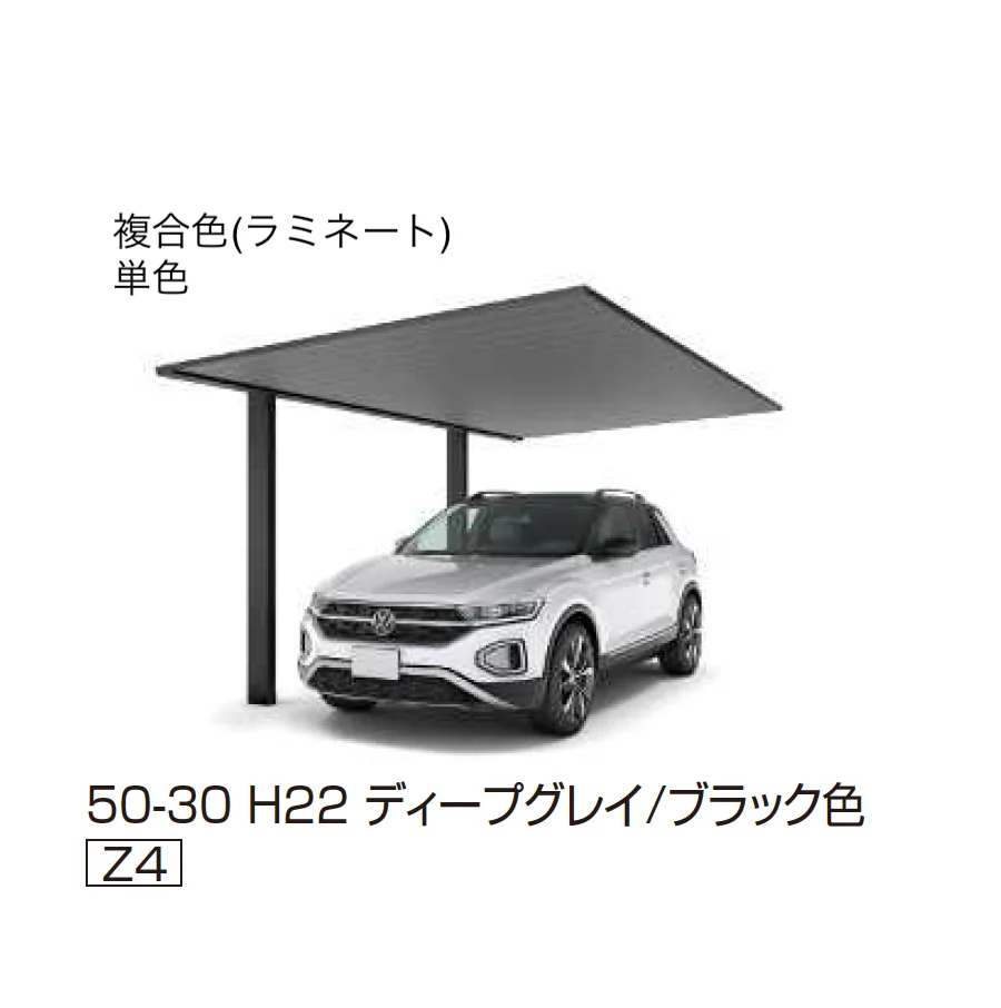 YKK APの「プレーンルーフ 600タイプ 1台用 単体【2025年版】」のサブ画像11