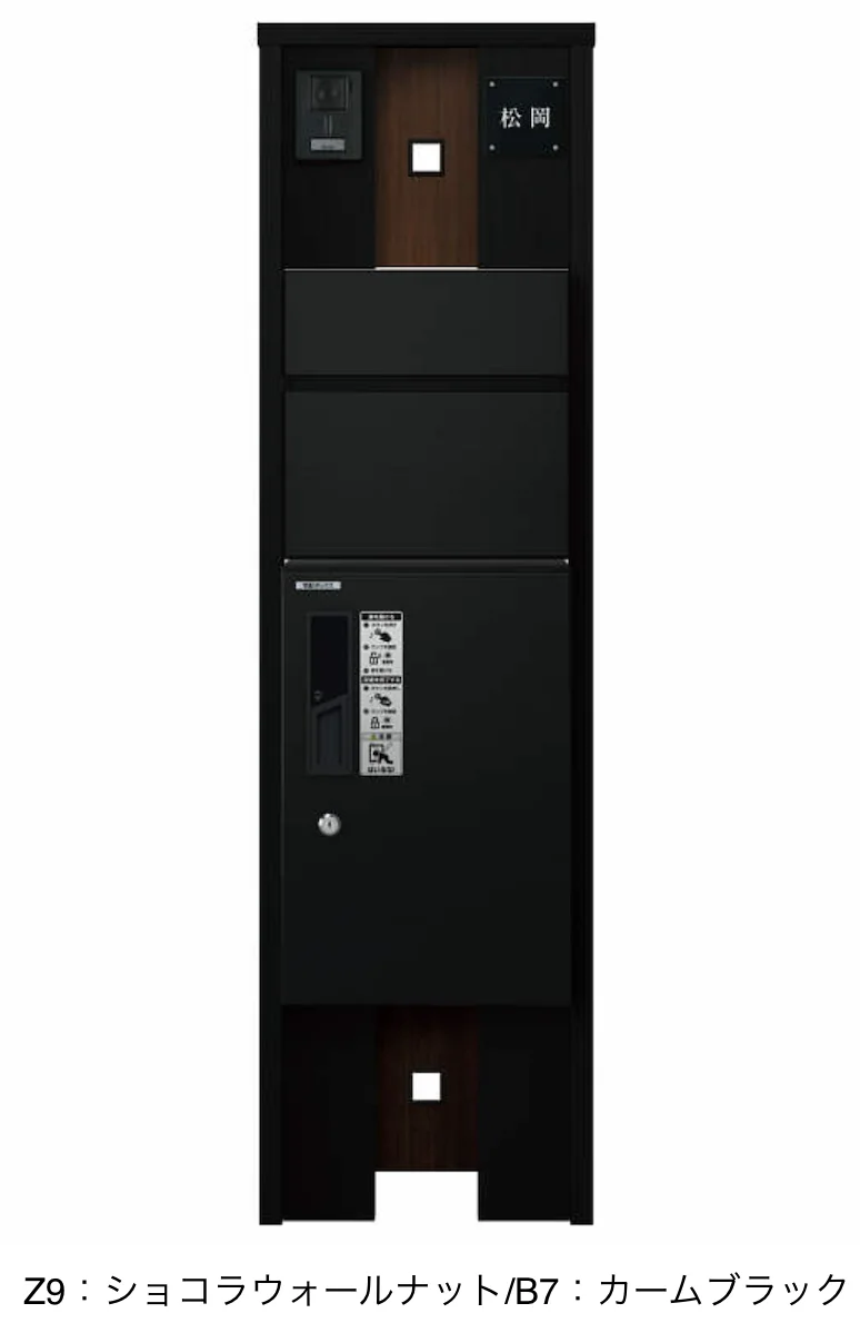YKK APの「〔ピタットKey システム〕ルシアス 宅配ボックス1型取付用ルシアス ポストユニット KA01型【2023年版】」のサブ画像11