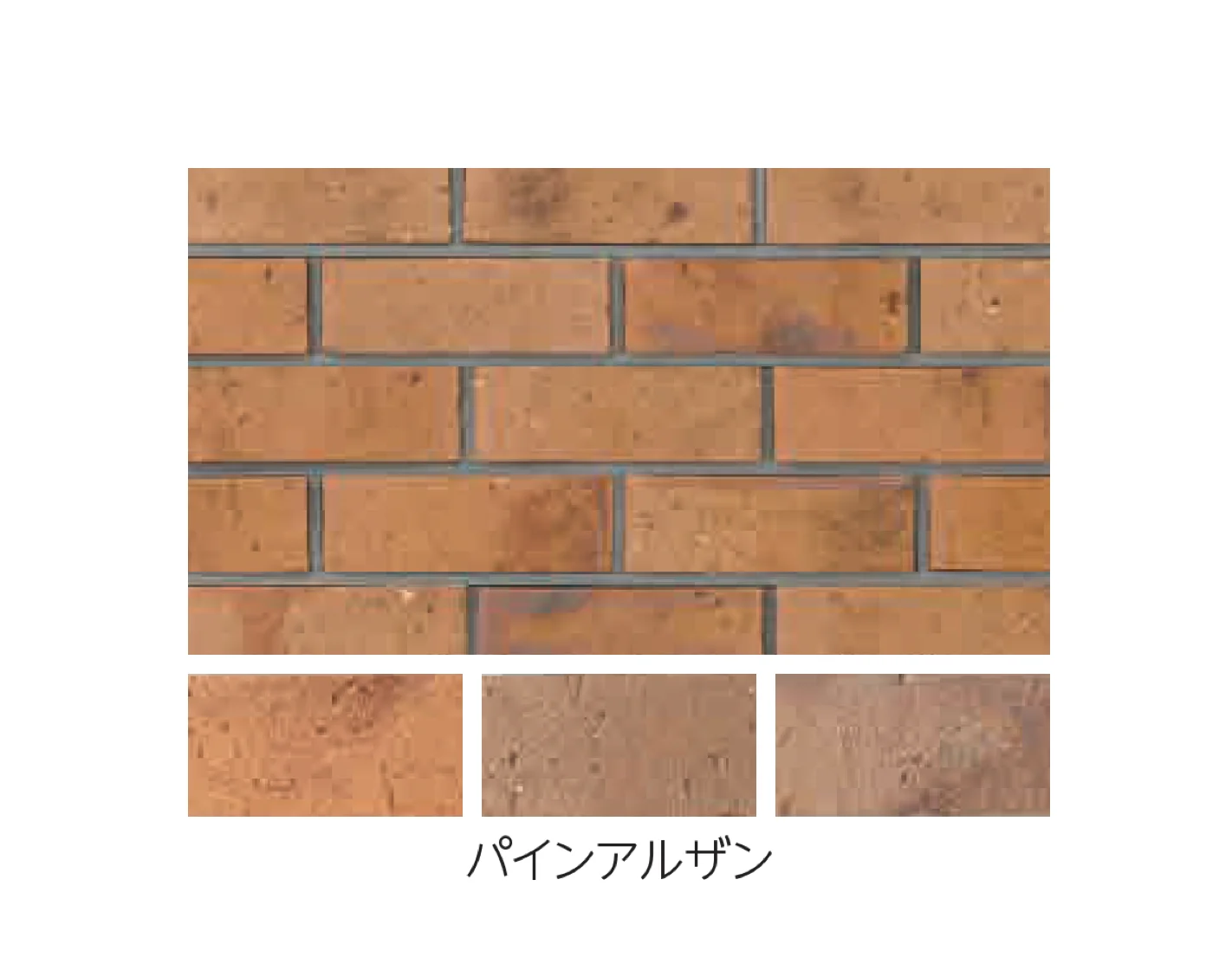 エスビックの「ロイヤルパイン･ブリック」のサブ画像5