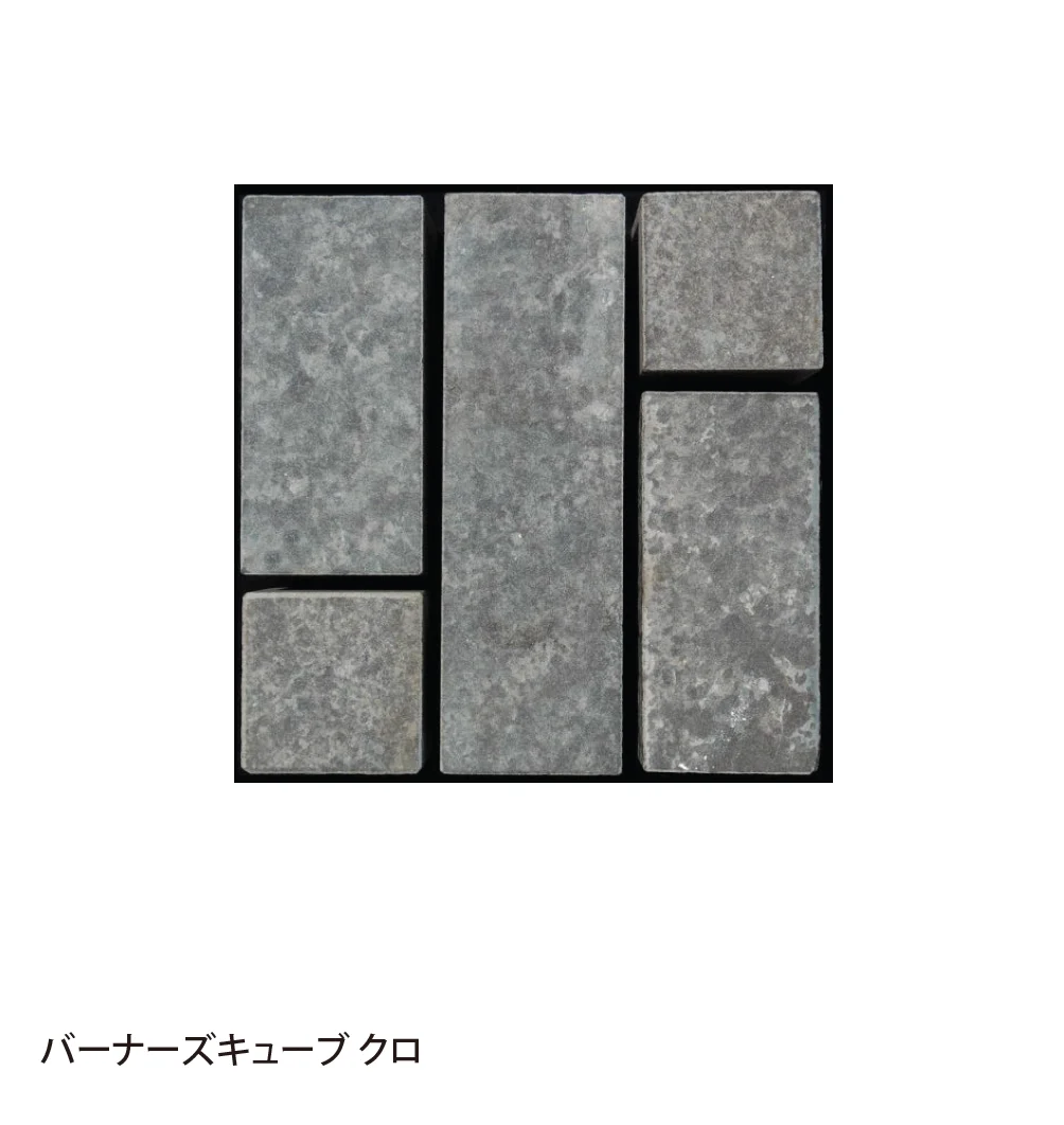 EXDECOの「バーナーズキューブ」のサブ画像2