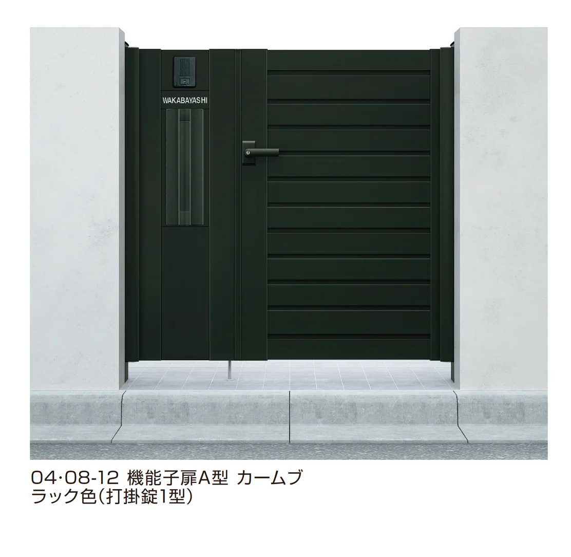 YKK APの「シンプレオ 門扉 YM1型」のサブ画像2