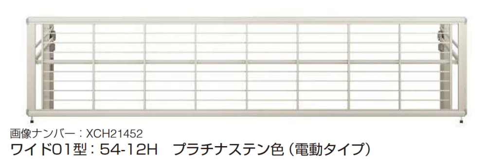 YKK APの「ルシアス アップゲート ワイド01型手動タイプ電動タイプ【2024年版】」のサブ画像10