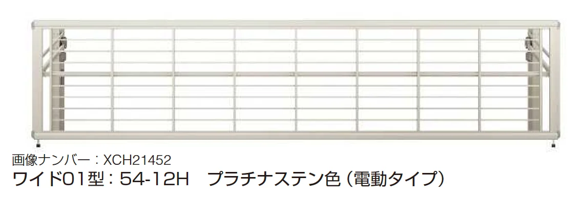 YKK APの「ルシアス アップゲート ワイド01型 手動タイプ/電動タイプ【2025年版】」のサブ画像9