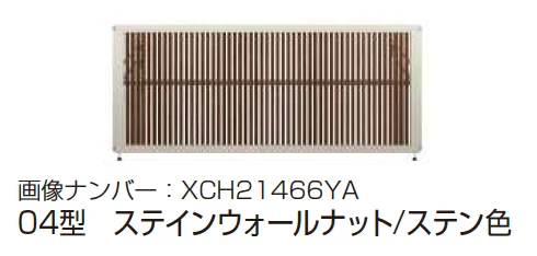 YKK APの「ルシアス アップゲート 04型 手動タイプ/電動タイプ【2025年版】」のサブ画像5