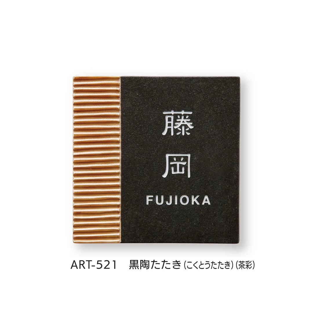 福彫の「アリタ」のサブ画像3