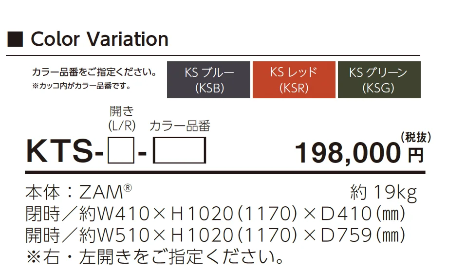 キートス【2024年版】_価格_1