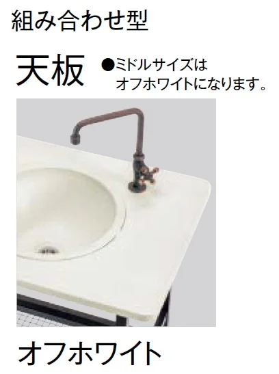 東洋工業の「ガーデンシンク クラッシー【2024年版】」のサブ画像21