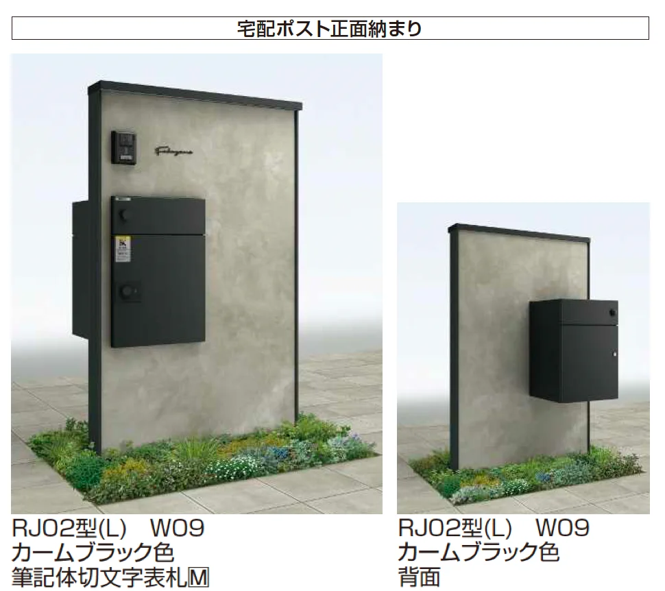YKK APの「ルシアス ウォール RJ02型」
