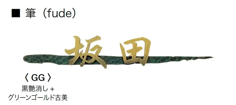 オンリーワンクラブの「和錆」のサブ画像7