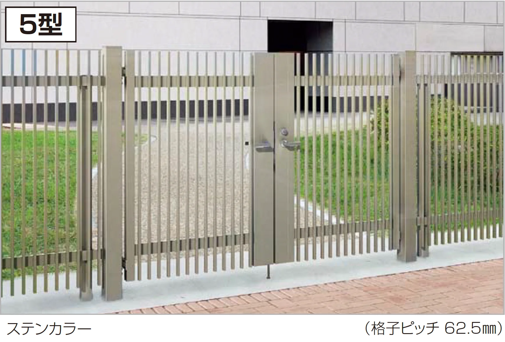 四国化成の「門扉 EAM5型」