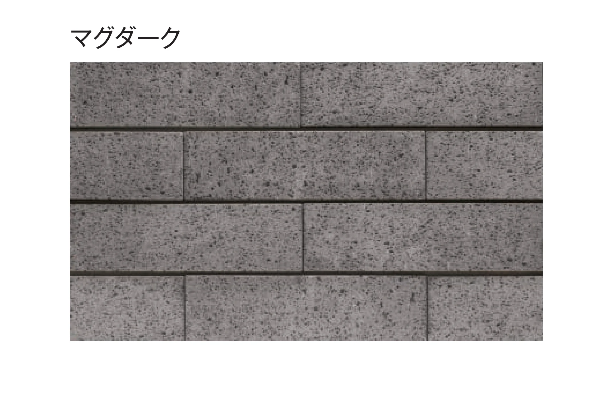 東洋工業の「マグストーンウォール」のサブ画像5
