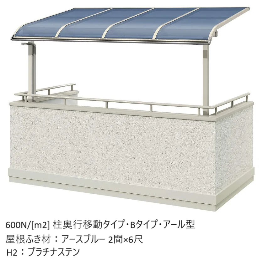 YKK APの「ソラリア 躯体バルコニー屋根 壁付納まり【2024年版】」のサブ画像14