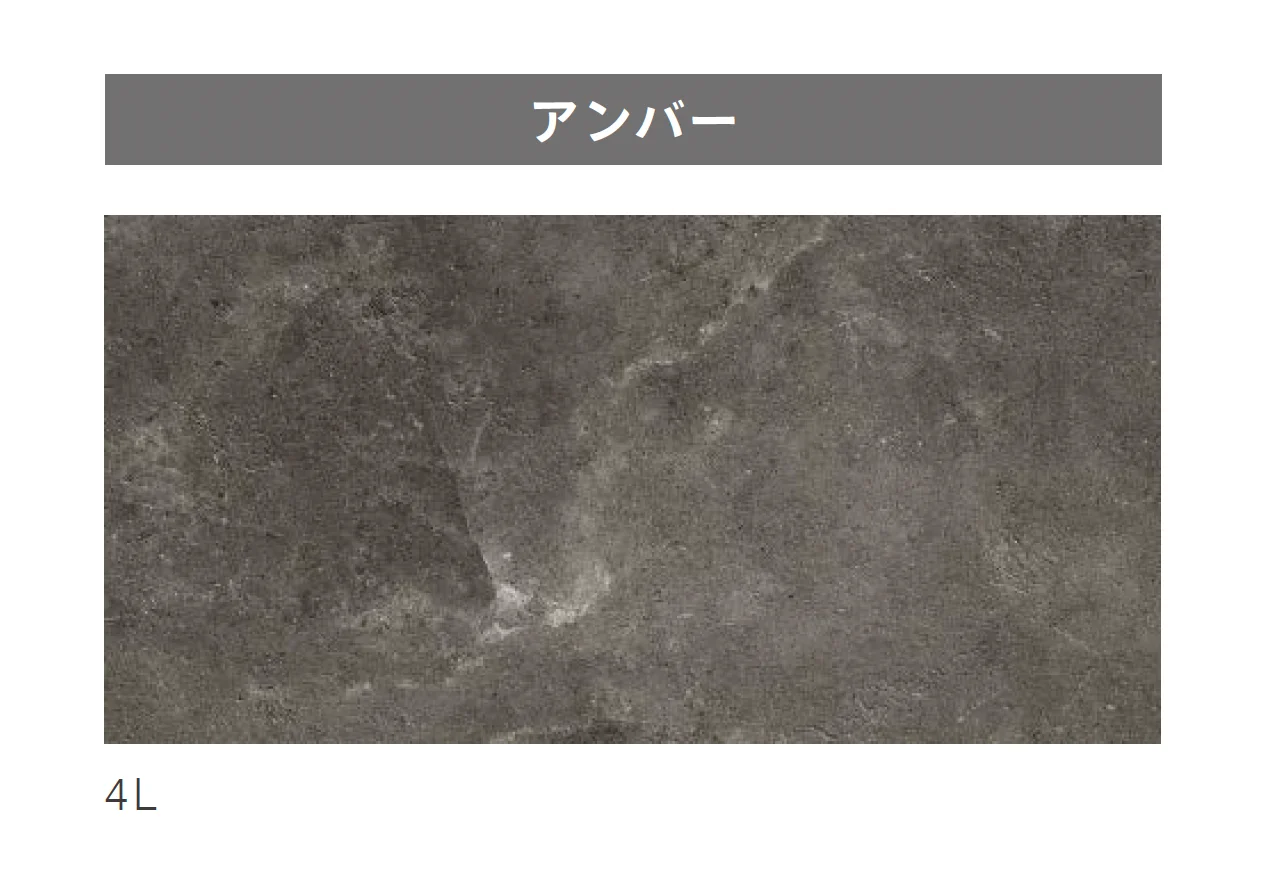 ニットーの「アルサイト」のサブ画像7