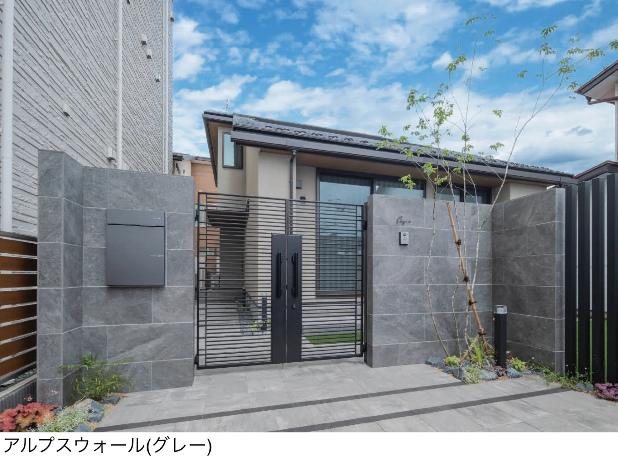 東洋工業の「プレックスタイル アルプスウォール」