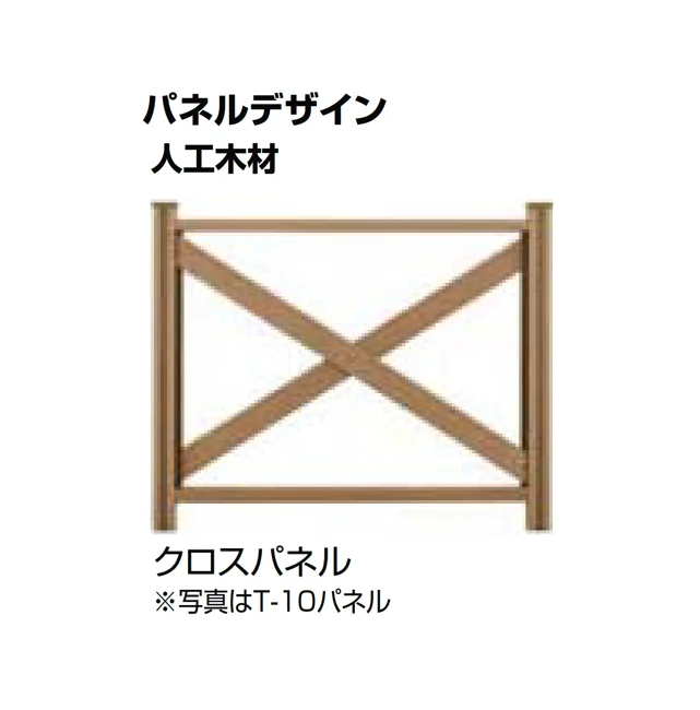 LIXILの「ウッドパーティション」のサブ画像4
