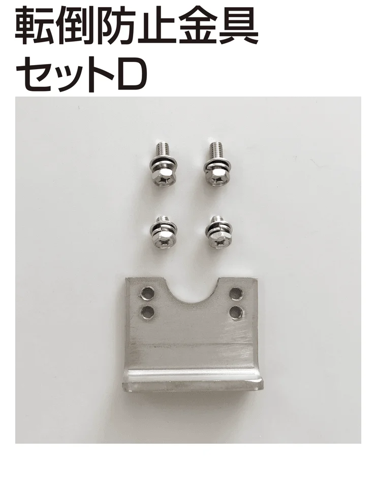 四国化成の「補修部品 キャスター・車輪」のサブ画像15