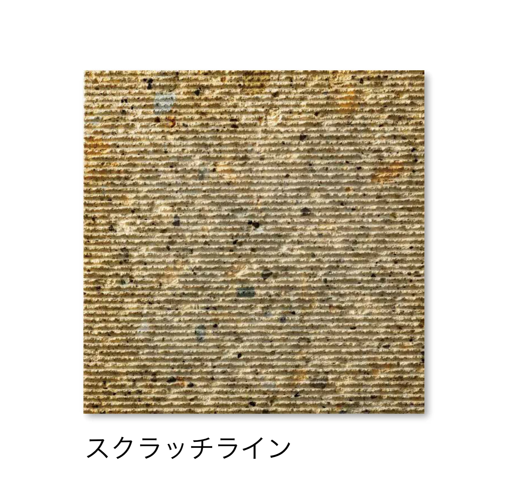 松下産業の「秋保石」のサブ画像2