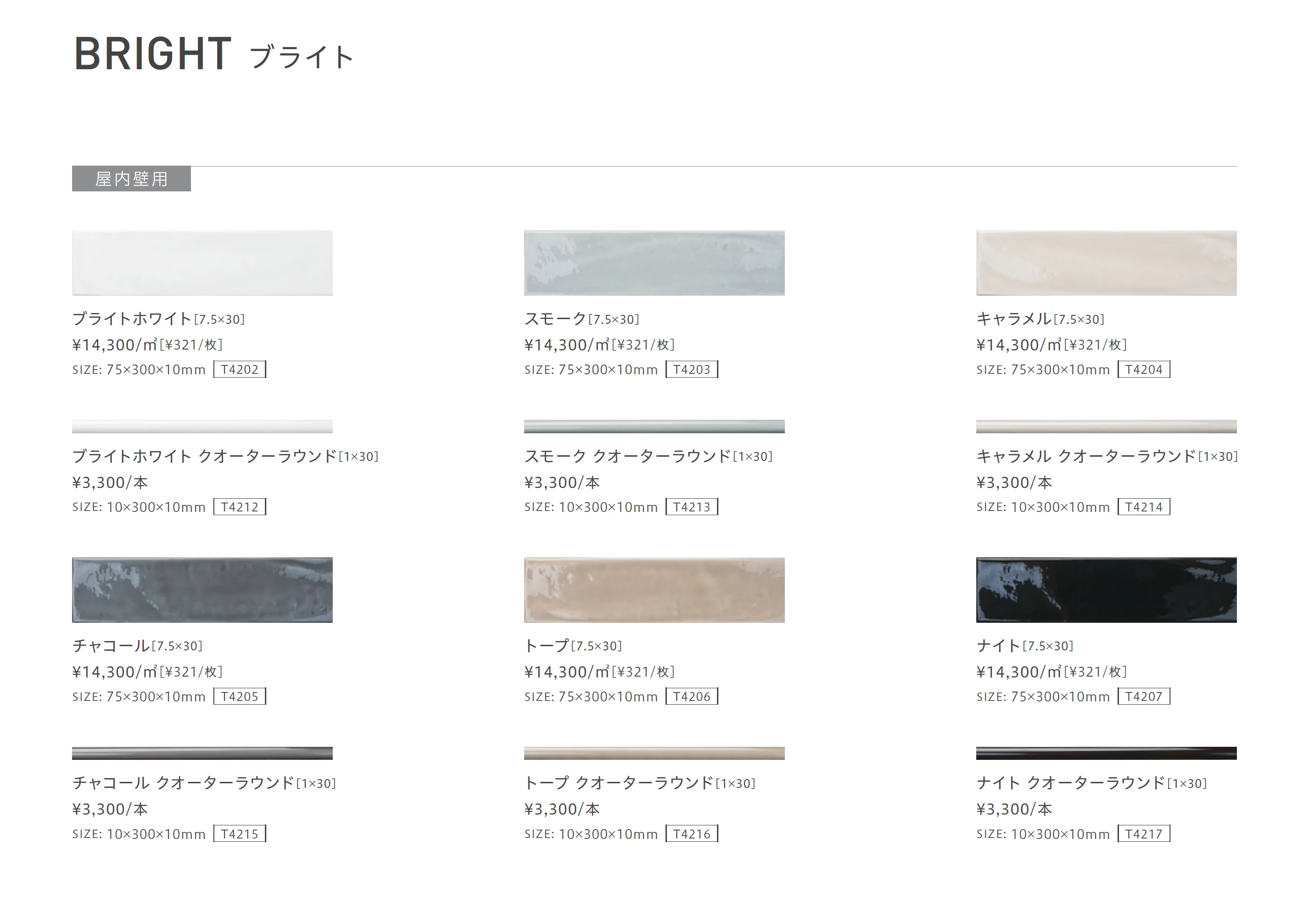 ニューヨーカー_価格_2