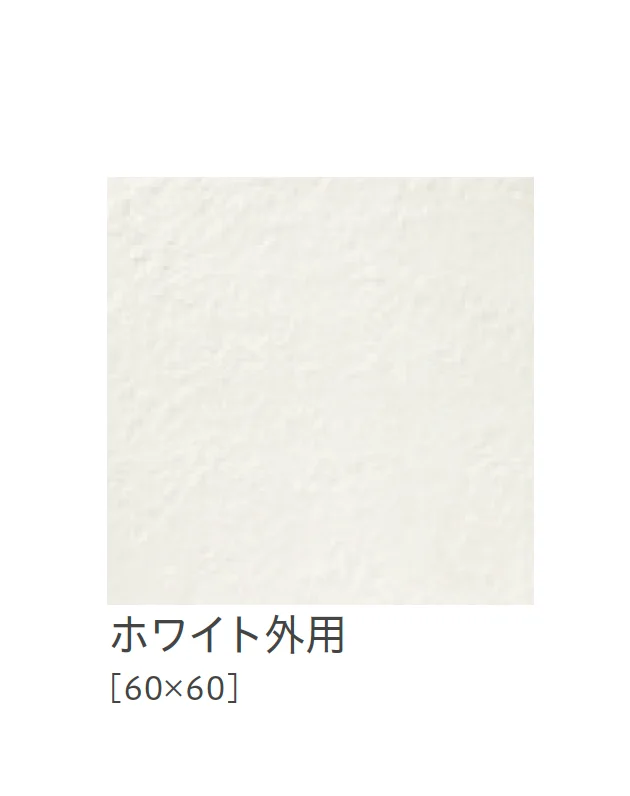 リビエラの「フィール」のサブ画像7