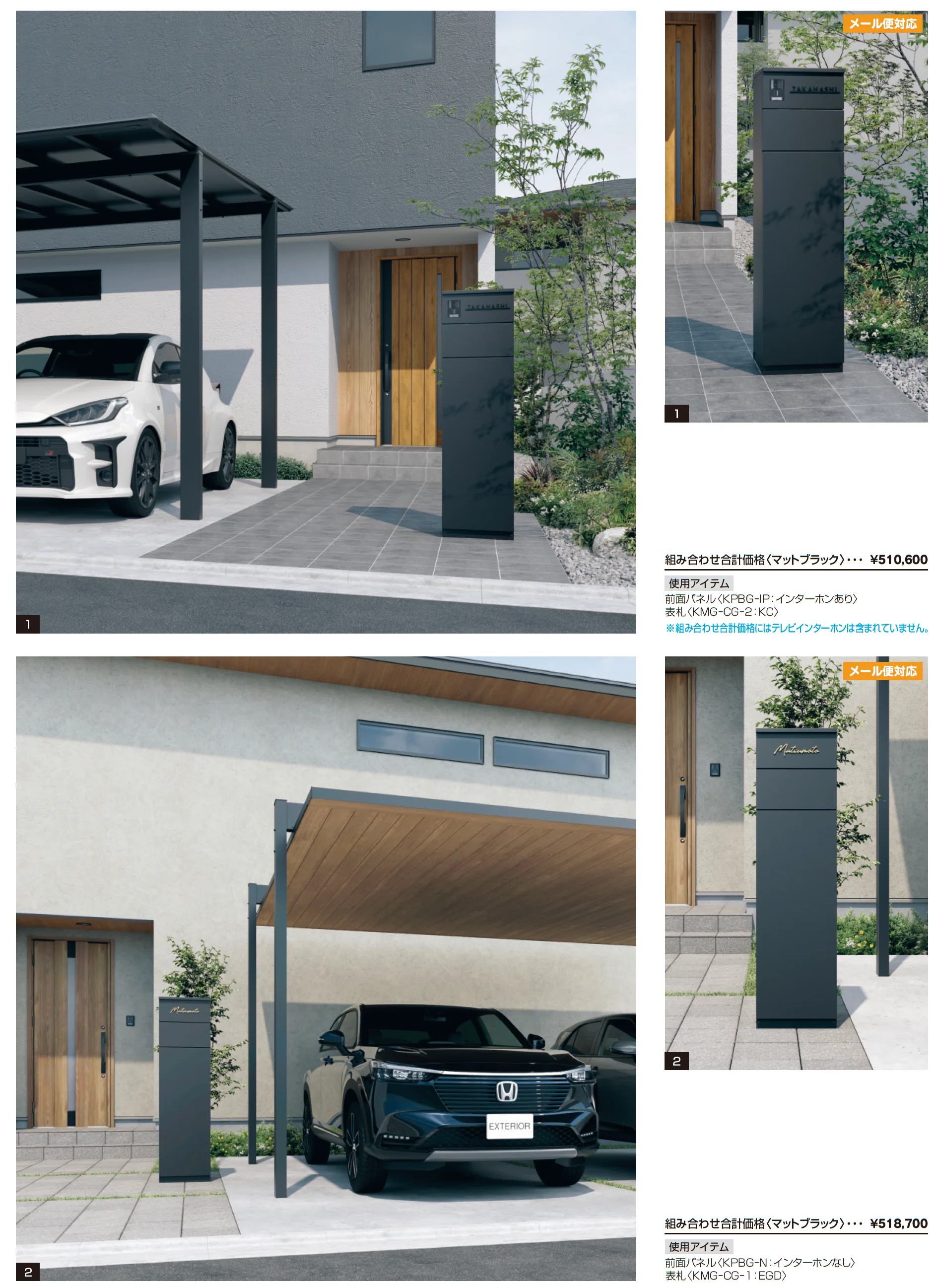 機能ポール フレムス Grand_価格_2