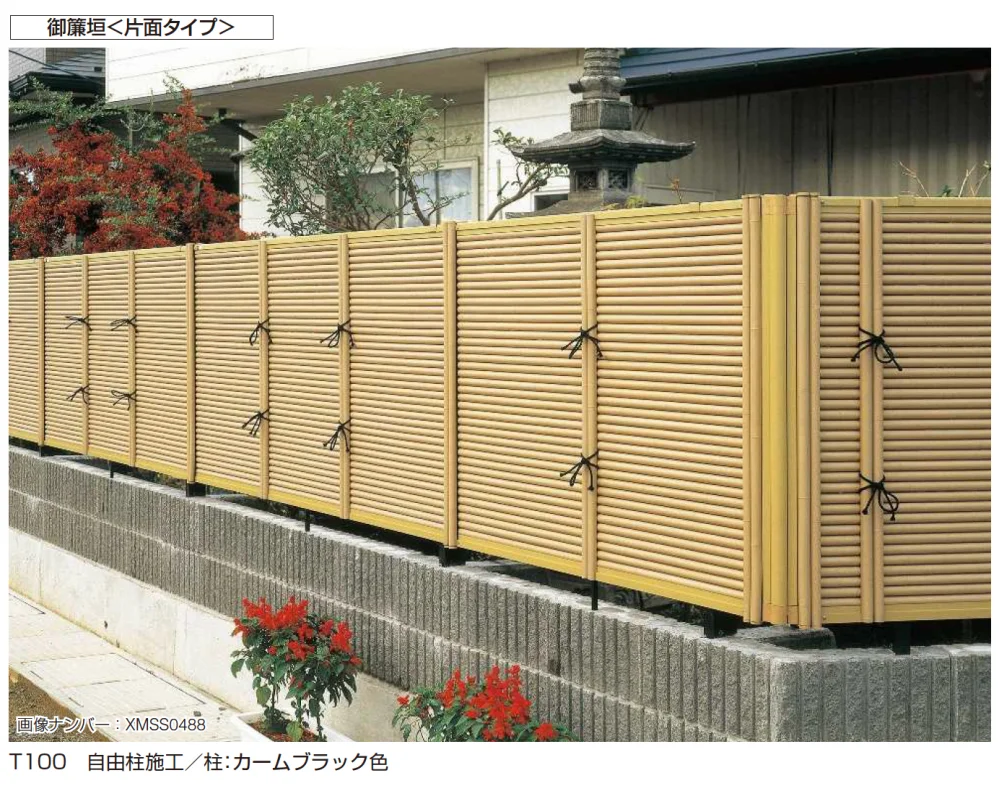YKK APの「御簾垣 両面タイプ/片面タイプ【2024年版】」のサブ画像1