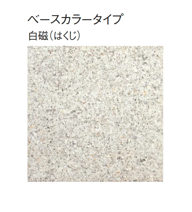 東洋工業の「キセキ(輝石)」のサブ画像3