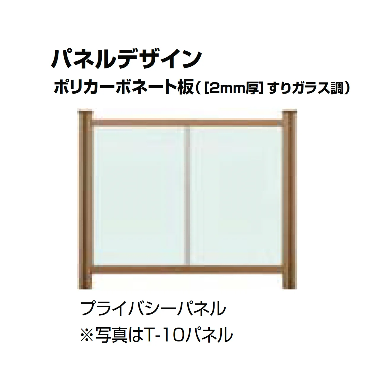 LIXILの「ウッドパーティション」のサブ画像7