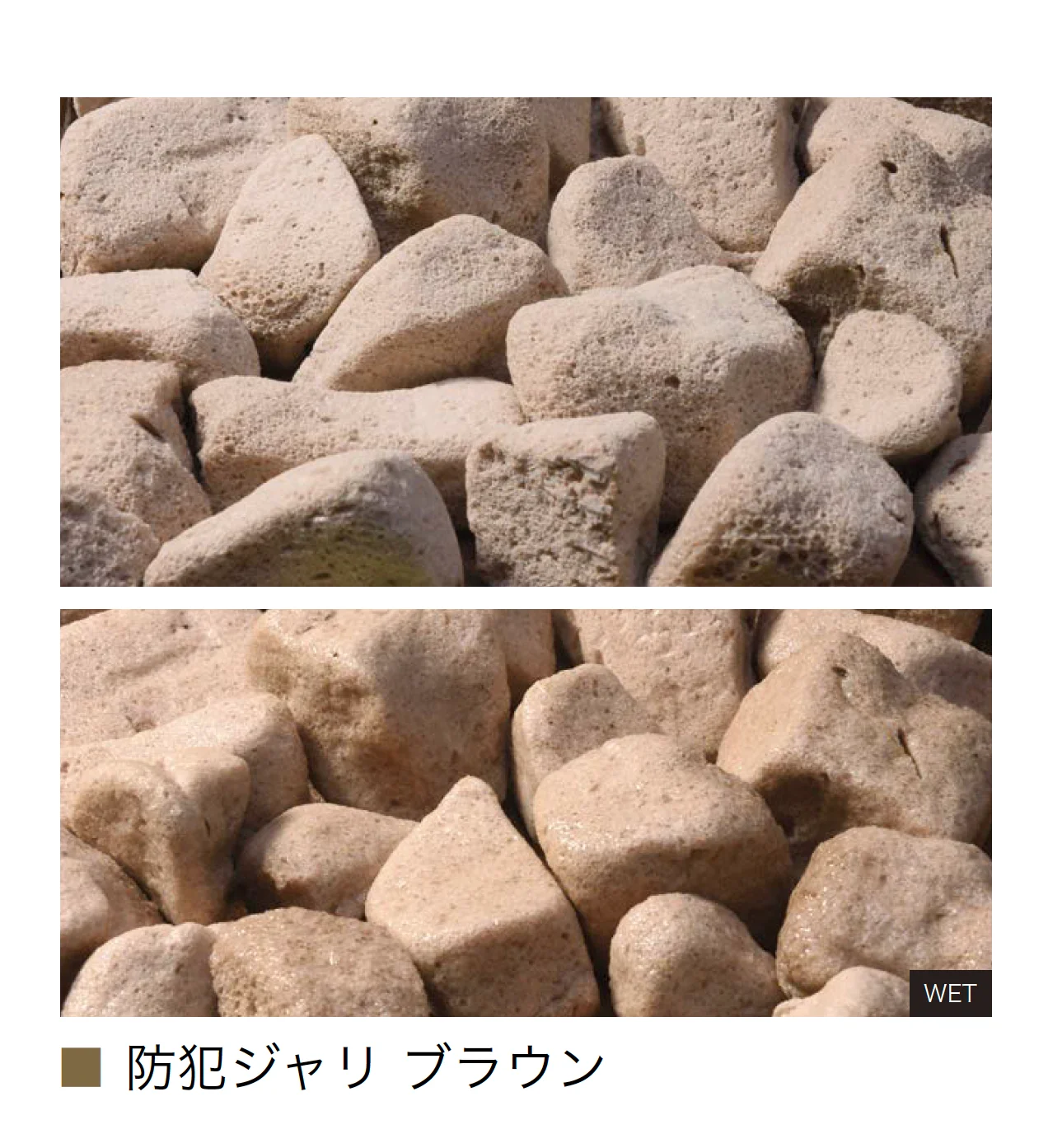オンリーワンクラブの「特選化粧砂利」のサブ画像18