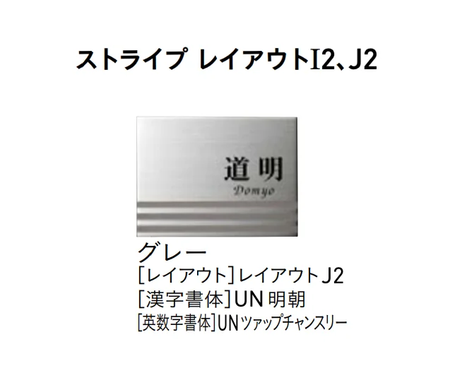 ユニソンの「ワンロック®︎ウェルク」のサブ画像2