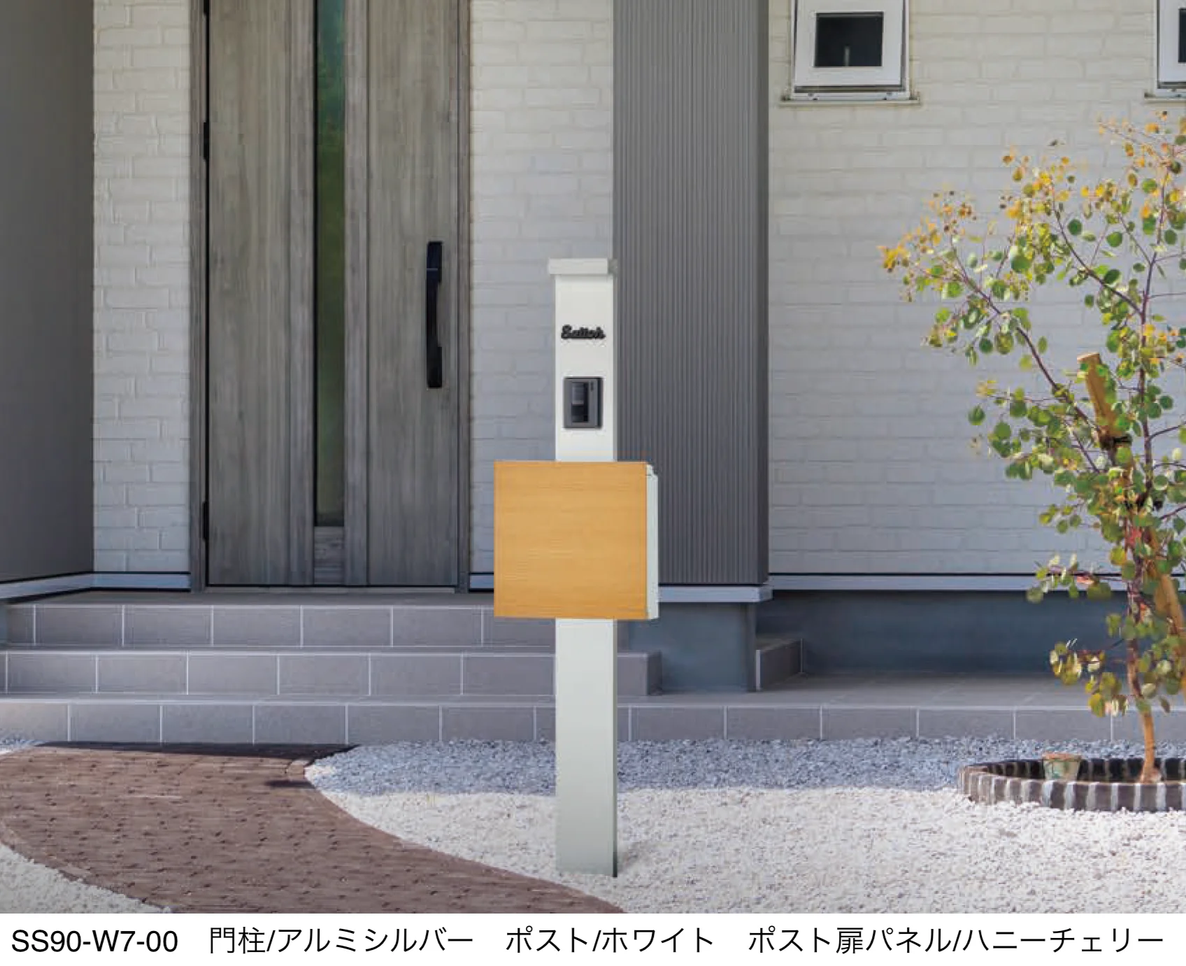 丸三タカギの「スマリオ【2025年版】」