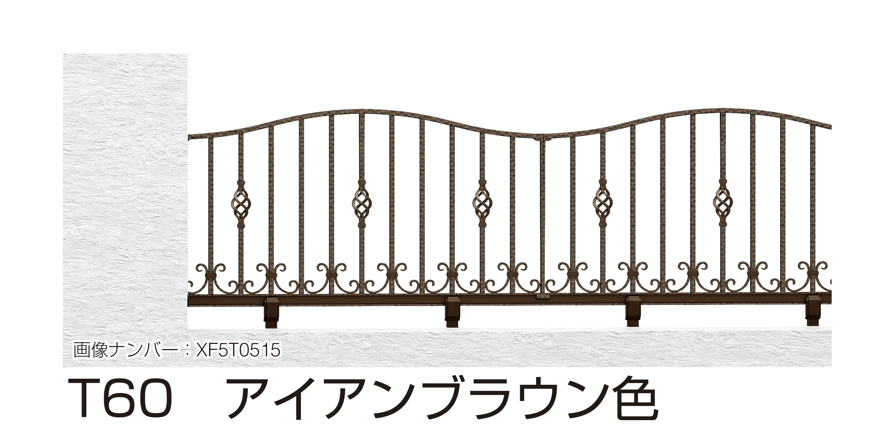 YKK APの「シャローネ フェンスES09型」