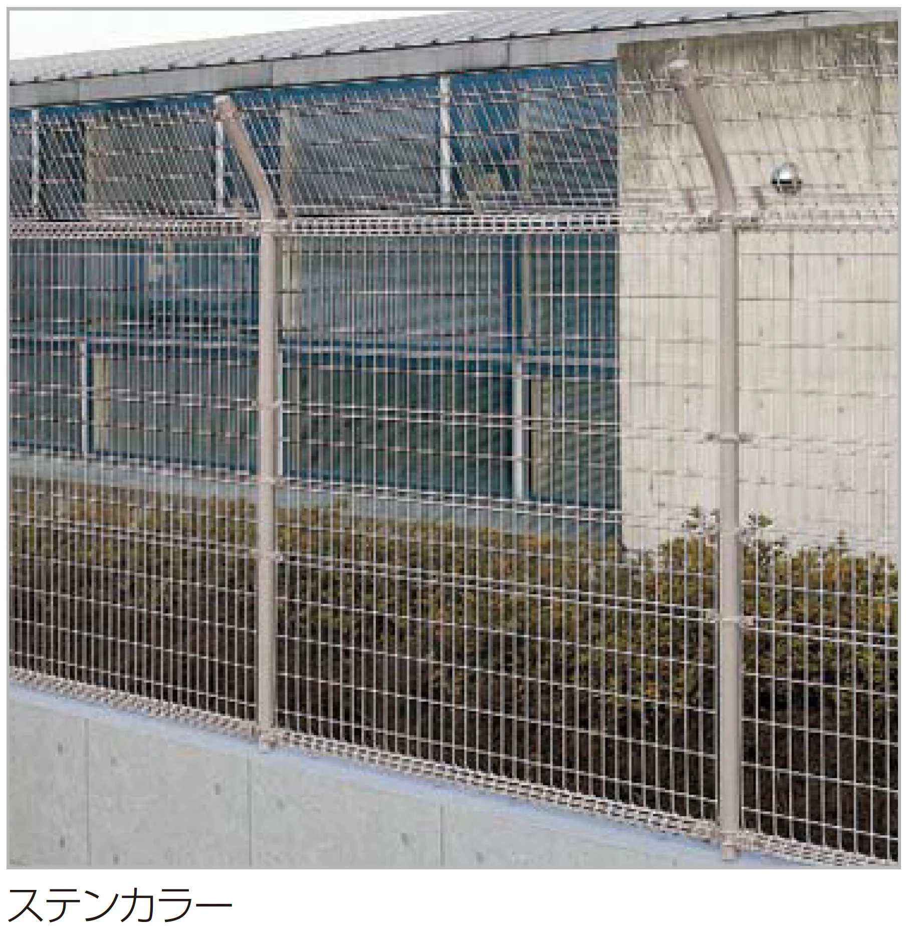 四国化成の「スチールメッシュフェンス LMF10型忍び返し」のサブ画像1