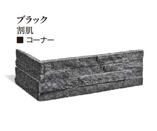 エクシスランドの「ニュースタック ベルストーン ブラック&ボルカブラウン」のサブ画像9