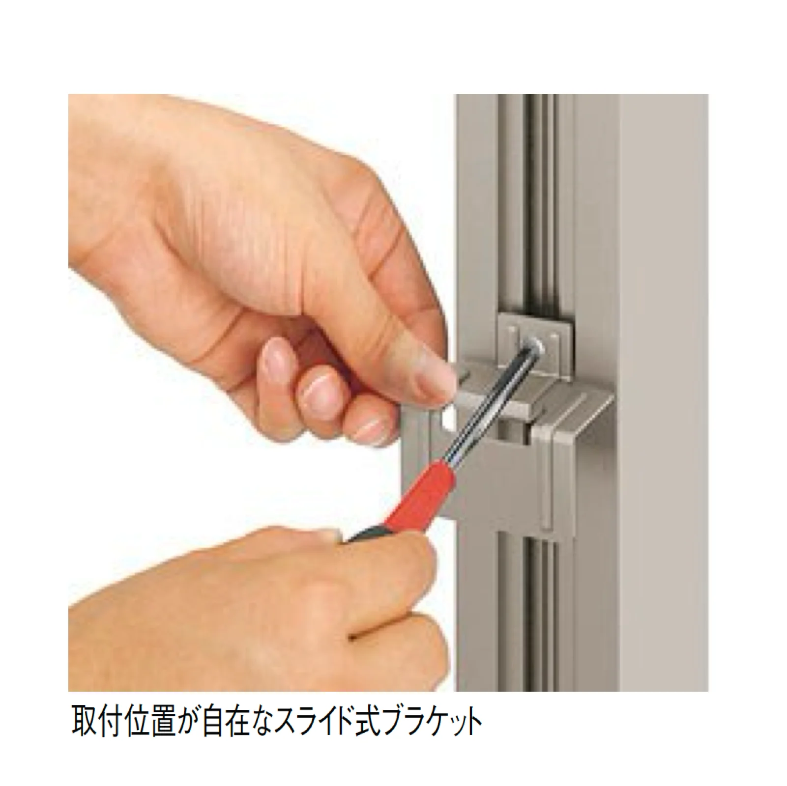 LIXILの「アルミ多段柱」のサブ画像1