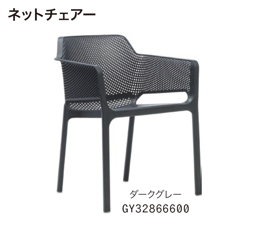 ゆとりの「ネット」のサブ画像4