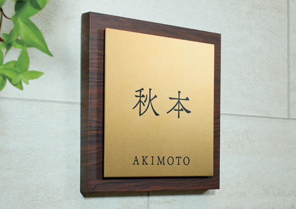 福彫の「チタン アルブル」