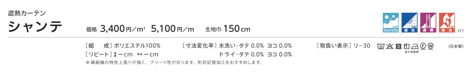 LC-23412_価格_1