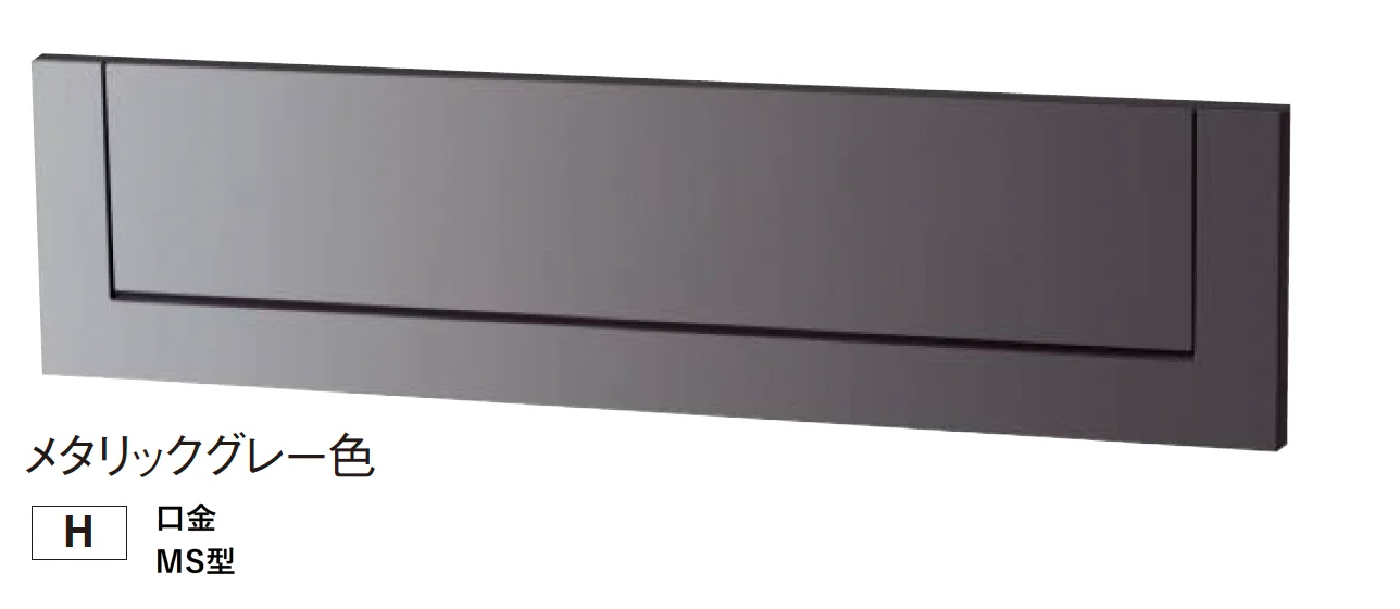Panasonicの「口金 MS型/口金 EU型」のサブ画像3