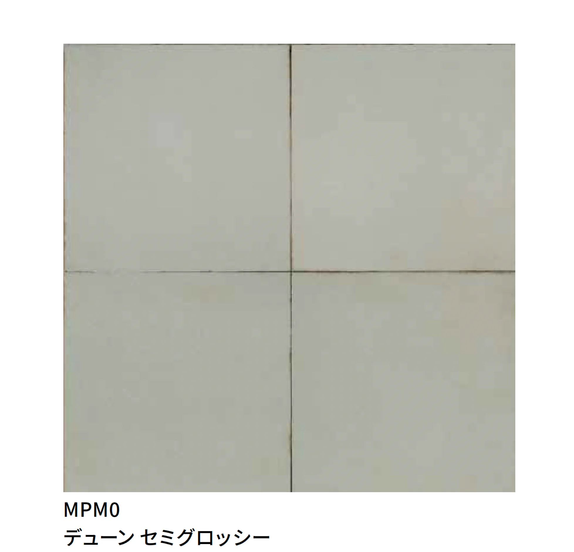 マラッツィ・ジャパンの「テラマター」のサブ画像1